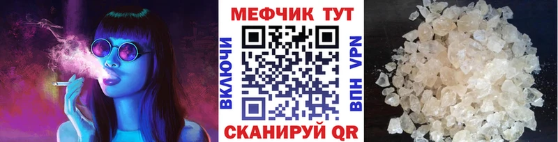 Купить Codein  Мефедрон  Альфа ПВП  Бошки Шишки  Кокаин  Куйбышев