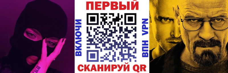 Купить где  Куйбышев  Амфетамин VHQ 