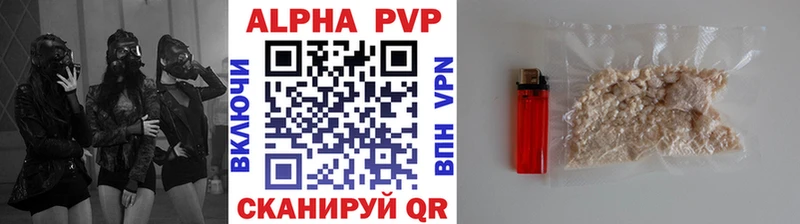А ПВП Соль  Купить закладки  Куйбышев 