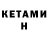 Codein напиток Lean (лин) Kempell