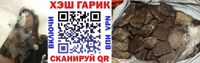 Купить где  Куйбышев  ГАШ 40% ТГК 