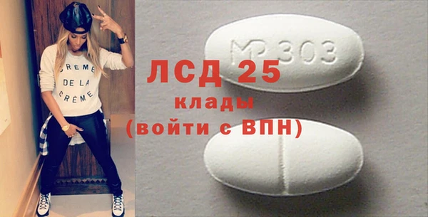 скорость Лагань