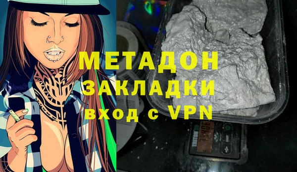 меф VHQ Лабытнанги