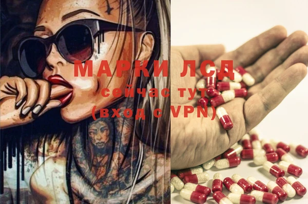 меф VHQ Лабытнанги