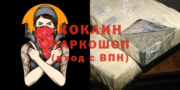 скорость Лагань
