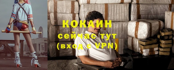 меф VHQ Лабытнанги