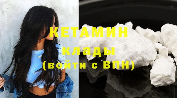 меф VHQ Лабытнанги