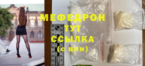 меф VHQ Лабытнанги