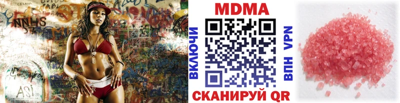 МДМА кристаллы  Купить закладки  Куйбышев 