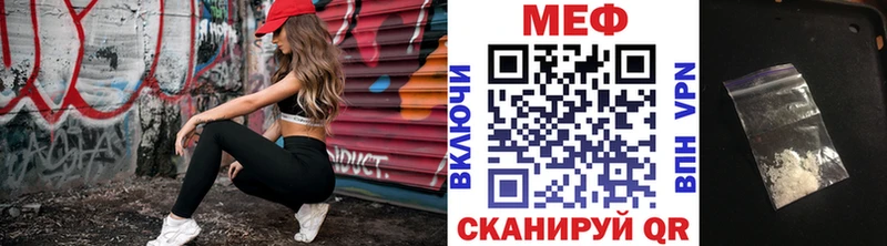 Купить закладки  Куйбышев  МЯУ-МЯУ мука 