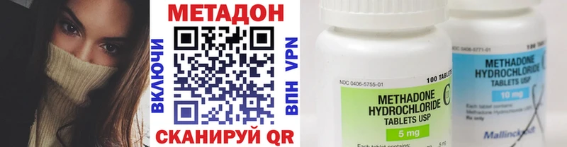 МЕТАДОН мёд  Купить где  Куйбышев 