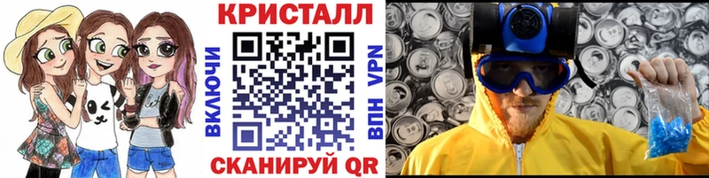 МЕТАМФЕТАМИН пудра Куйбышев