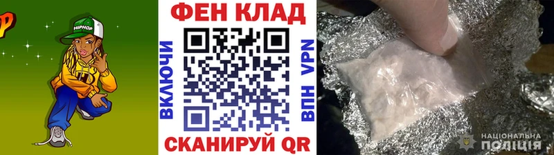 Метамфетамин пудра  Купить  Куйбышев 