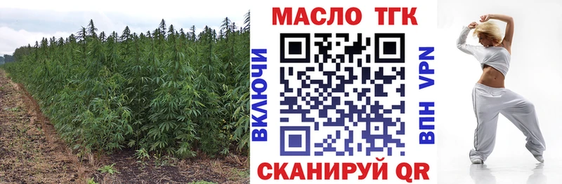 ТГК Wax Купить Куйбышев