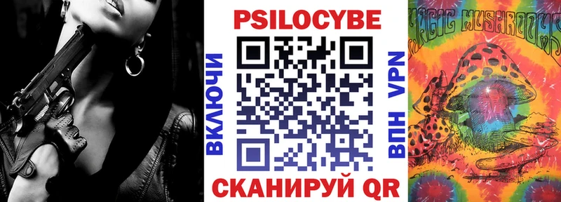 Галлюциногенные грибы GOLDEN TEACHER  Купить закладки  Куйбышев 