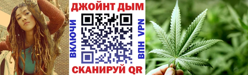 Каннабис Bruce Banner  Купить  Куйбышев 